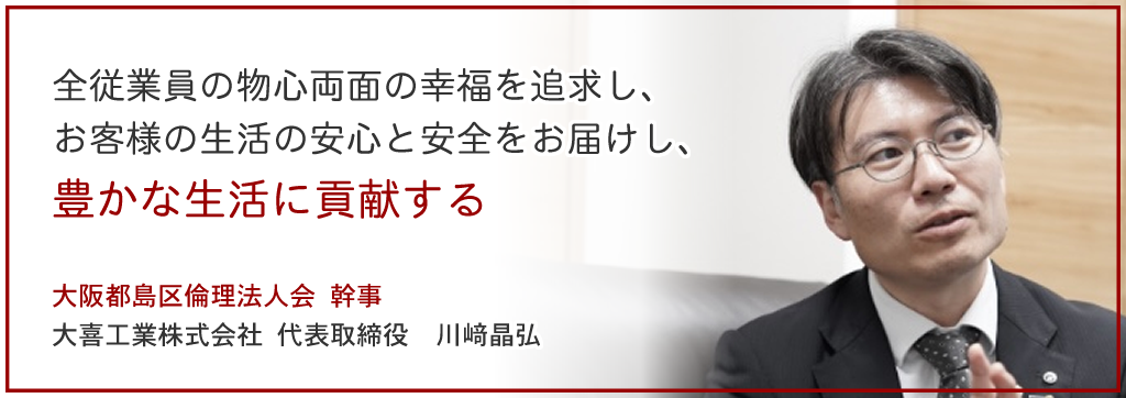 川﨑晶弘