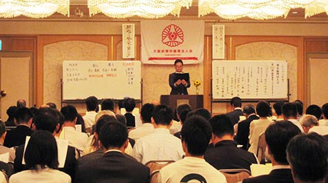 堺市倫理法人会の様子()