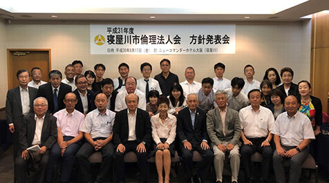 寝屋川市倫理法人会の様子(1)