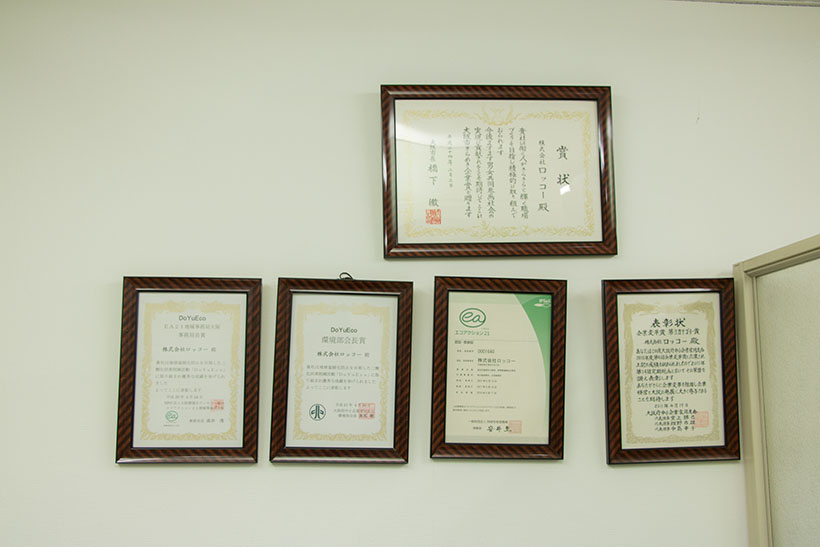 西村佳津子 | 会員企業紹介 | 一般社団法人倫理研究所 大阪府倫理法人会