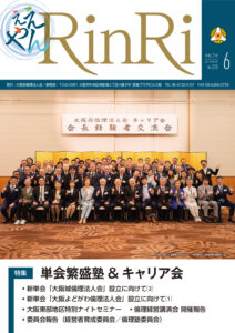 No320のサムネイル