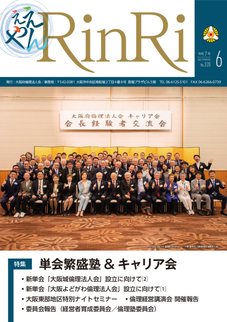 No320のサムネイル