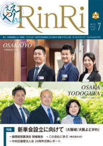 No321のサムネイル