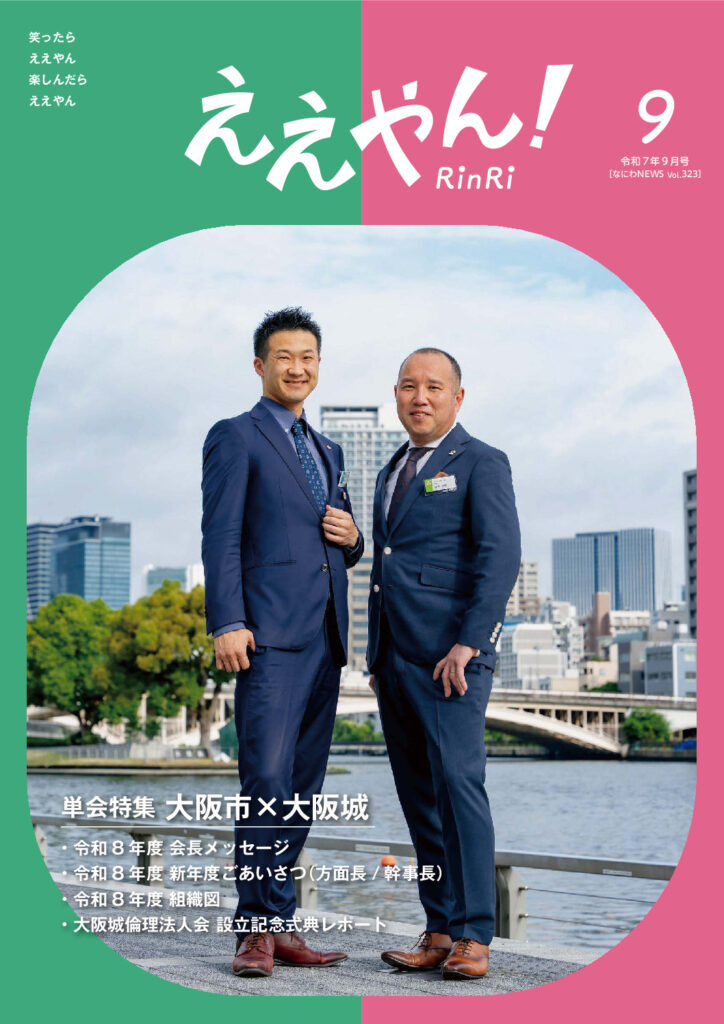 No323のサムネイル