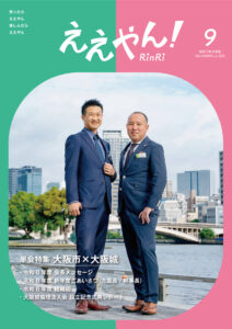 No323のサムネイル