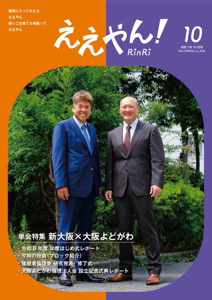 No324のサムネイル