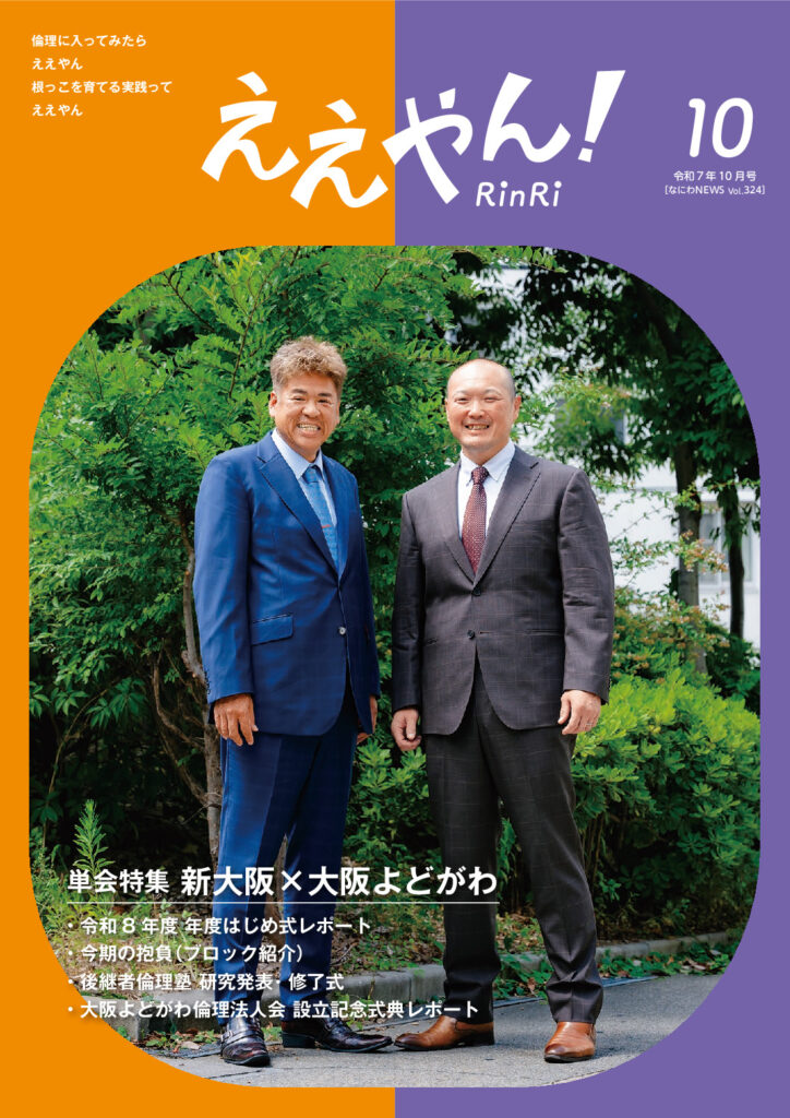 No324のサムネイル