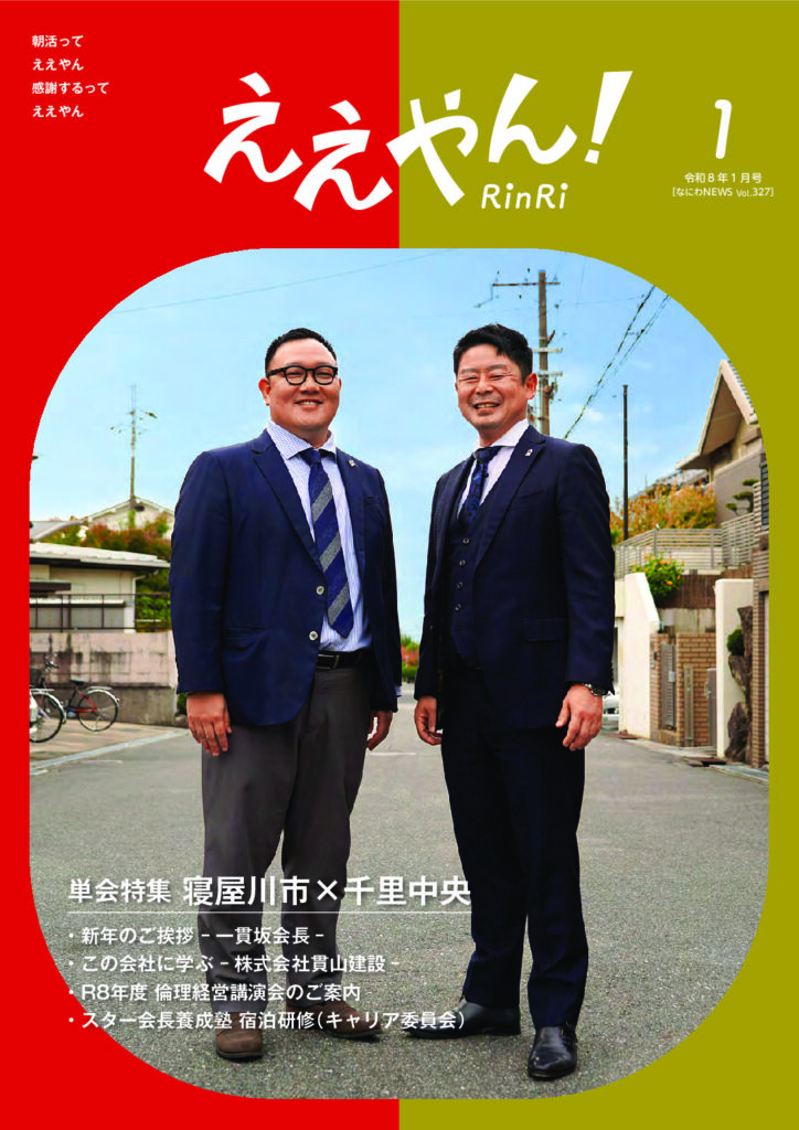 No327のサムネイル