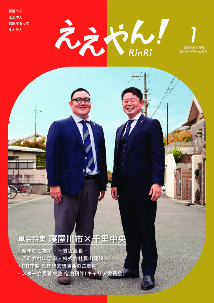 No327のサムネイル