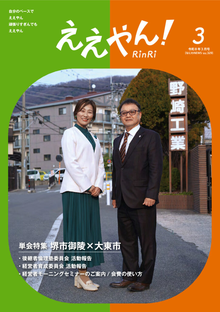 No329のサムネイル