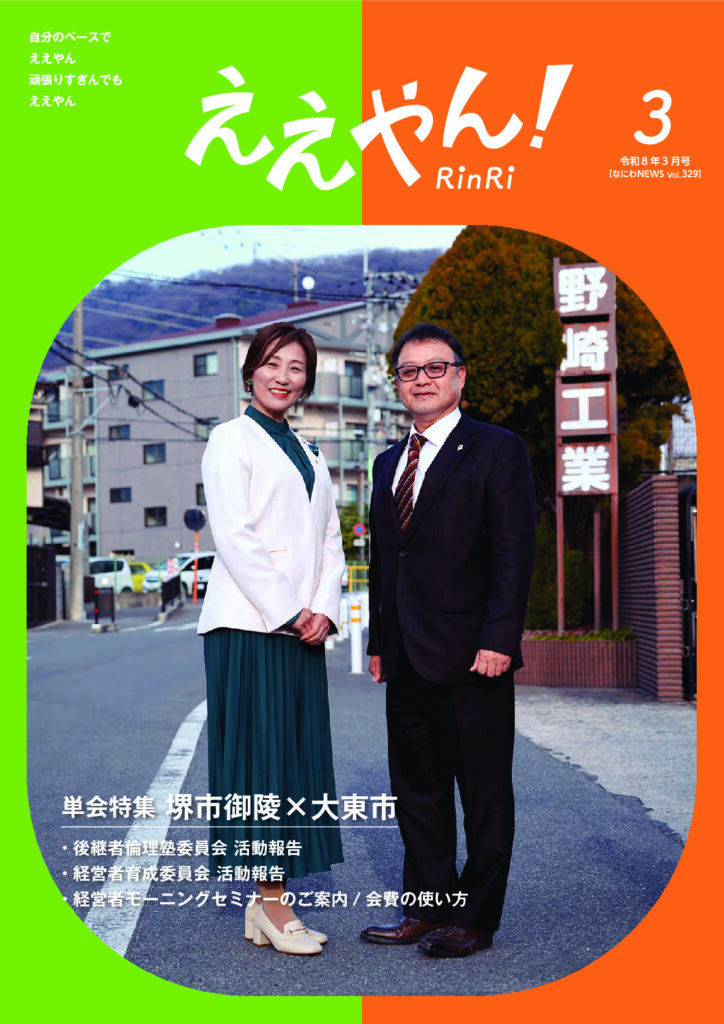 No329のサムネイル