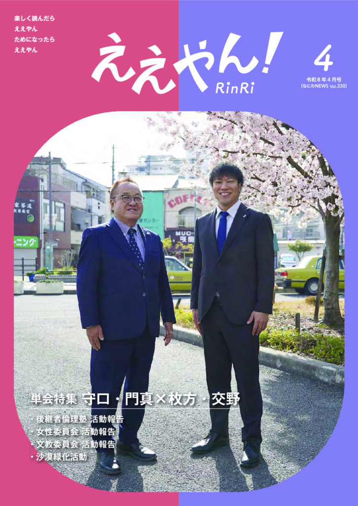 No330のサムネイル