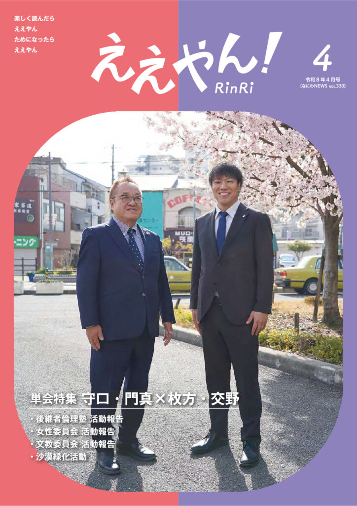 No330のサムネイル