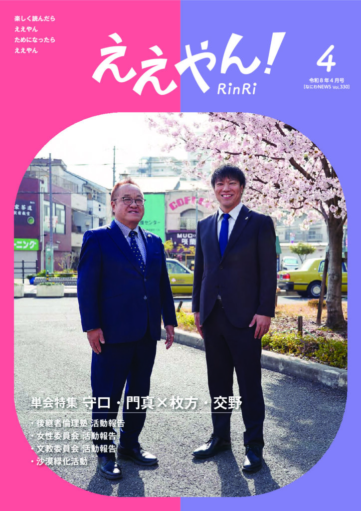 No330のサムネイル