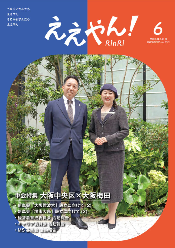 No332のサムネイル