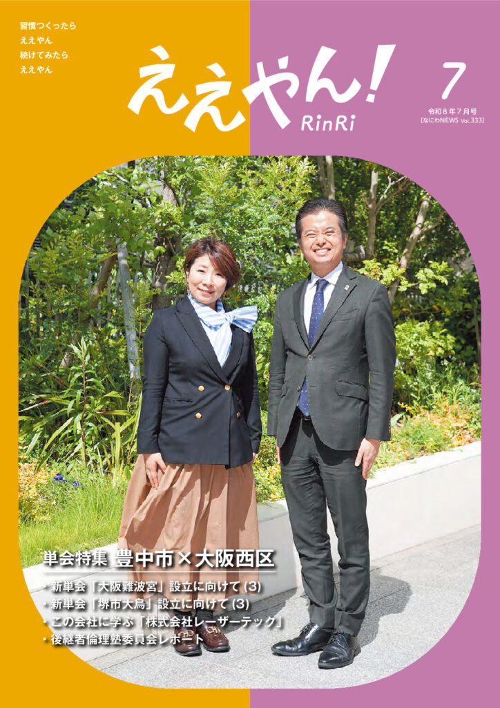 No333のサムネイル