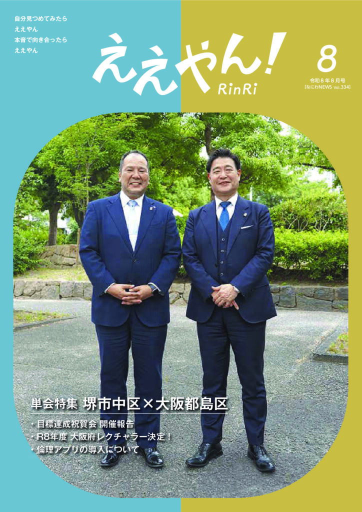 No334のサムネイル