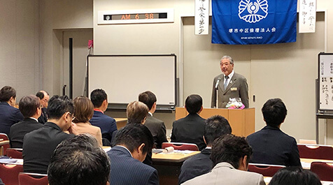 堺市中区倫理法人会の様子()