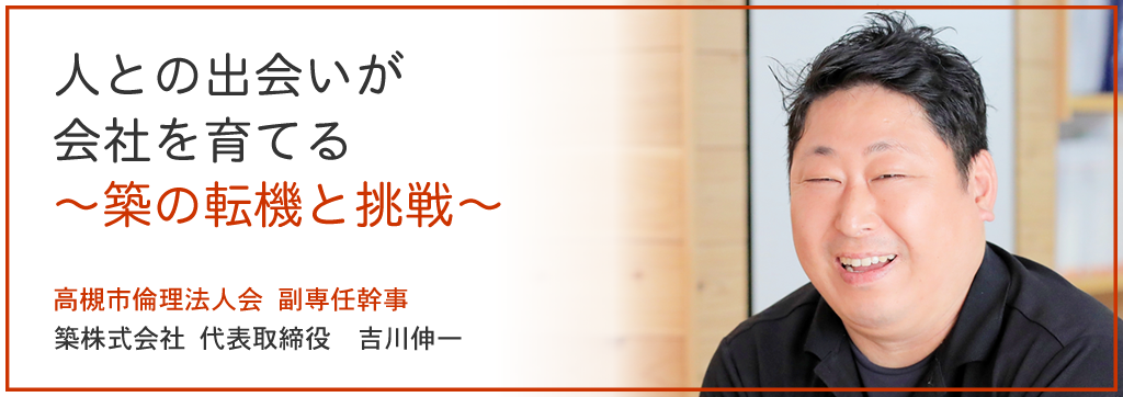 吉川伸一