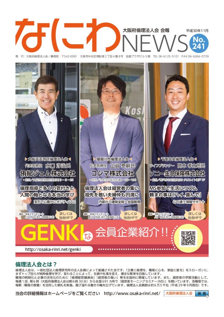 naniwa241のサムネイル